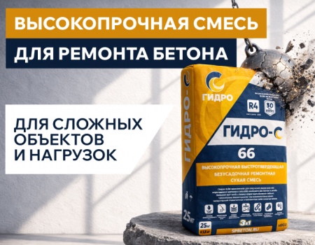 Хит