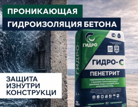Хит